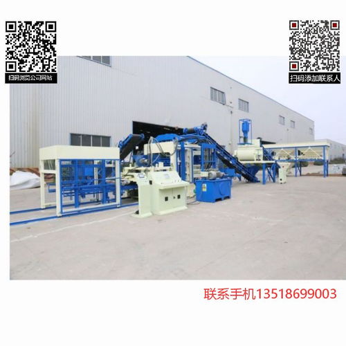 聯(lián)盈創(chuàng)科 全自動砌塊磚生產(chǎn)線與多孔水泥砌塊加工設(shè)備的卓越解決方案